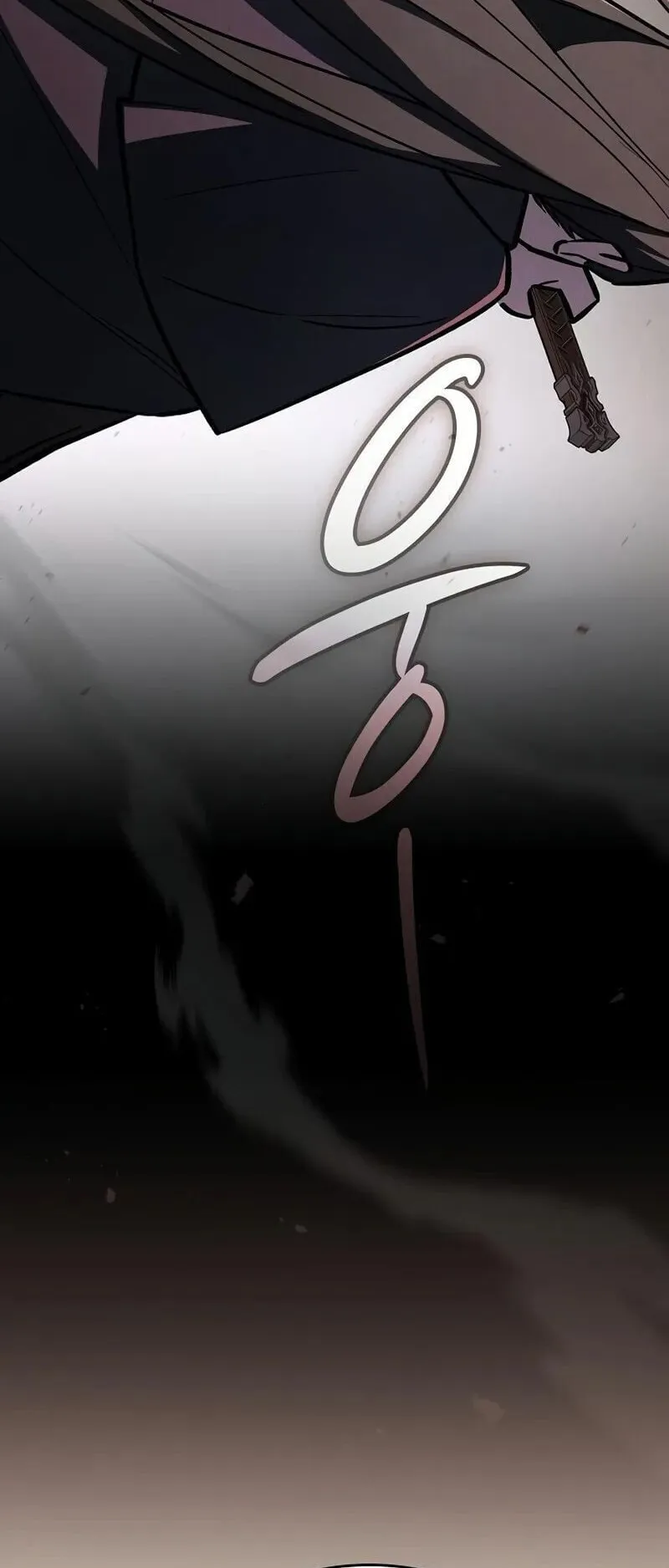 The Sword-Eating Swordmaster ตอนที่ 16 หน้า 66