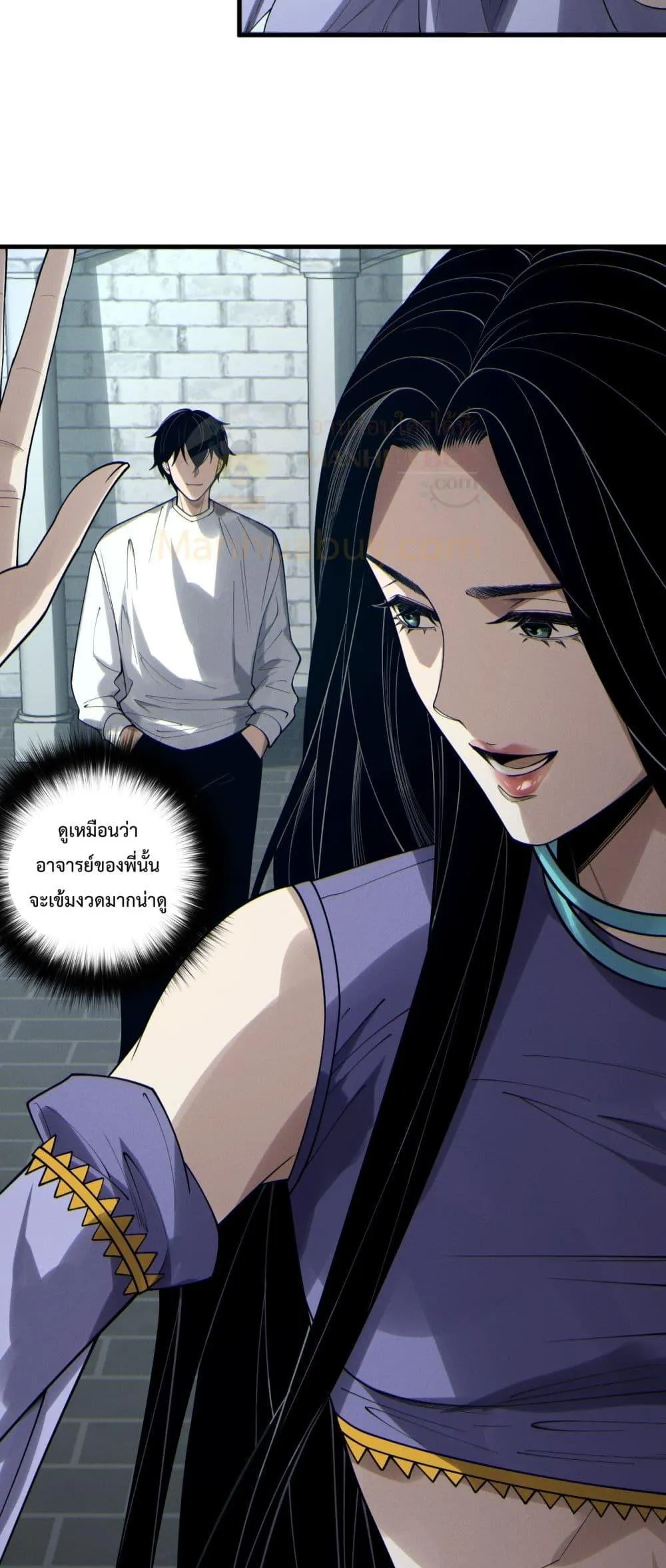 Disastrous Necromancer ตอนที่ 183 หน้า 35