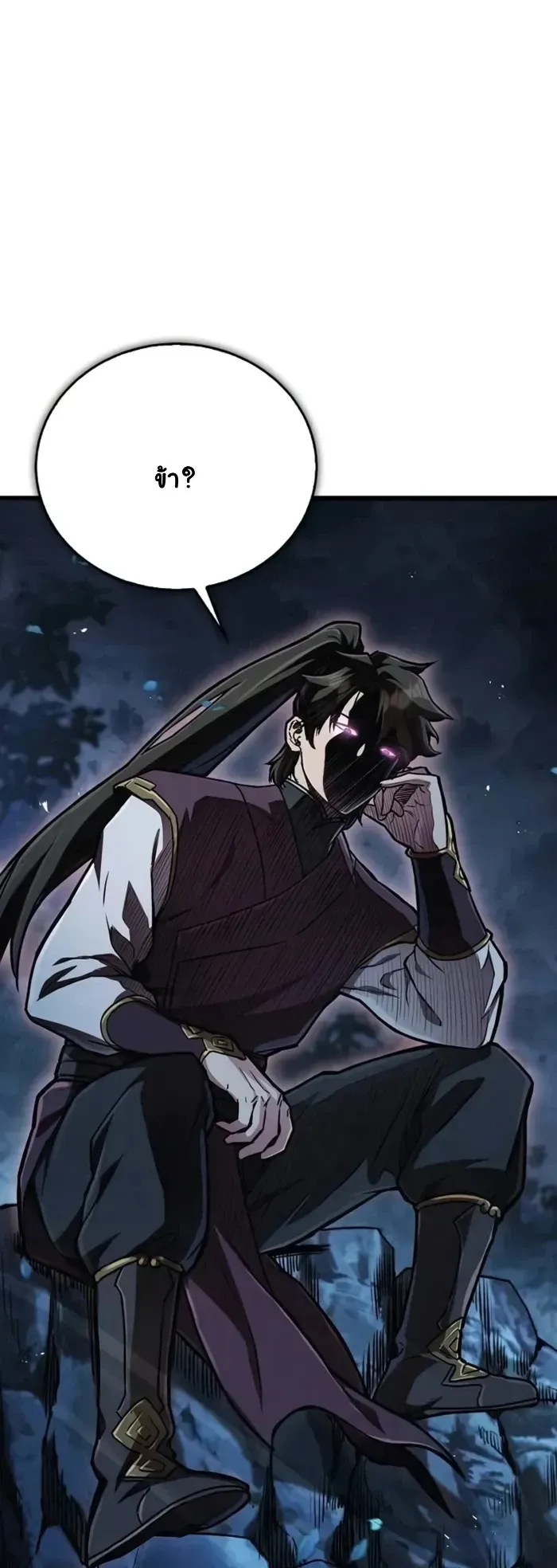 The Demonic Cult Instructor Returns ตอนที่ 3 หน้า 78