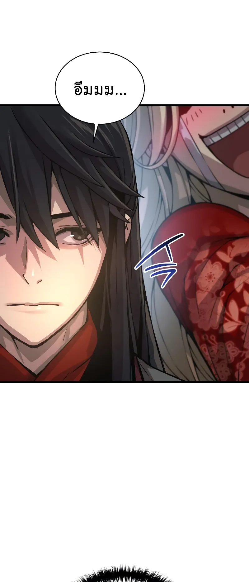 Myst Might Mayhem ตอนที่ 90 หน้า 42