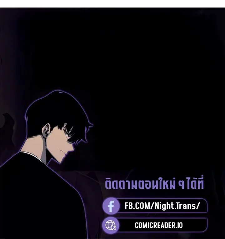 Half Blood ตอนที่ 3 หน้า 69