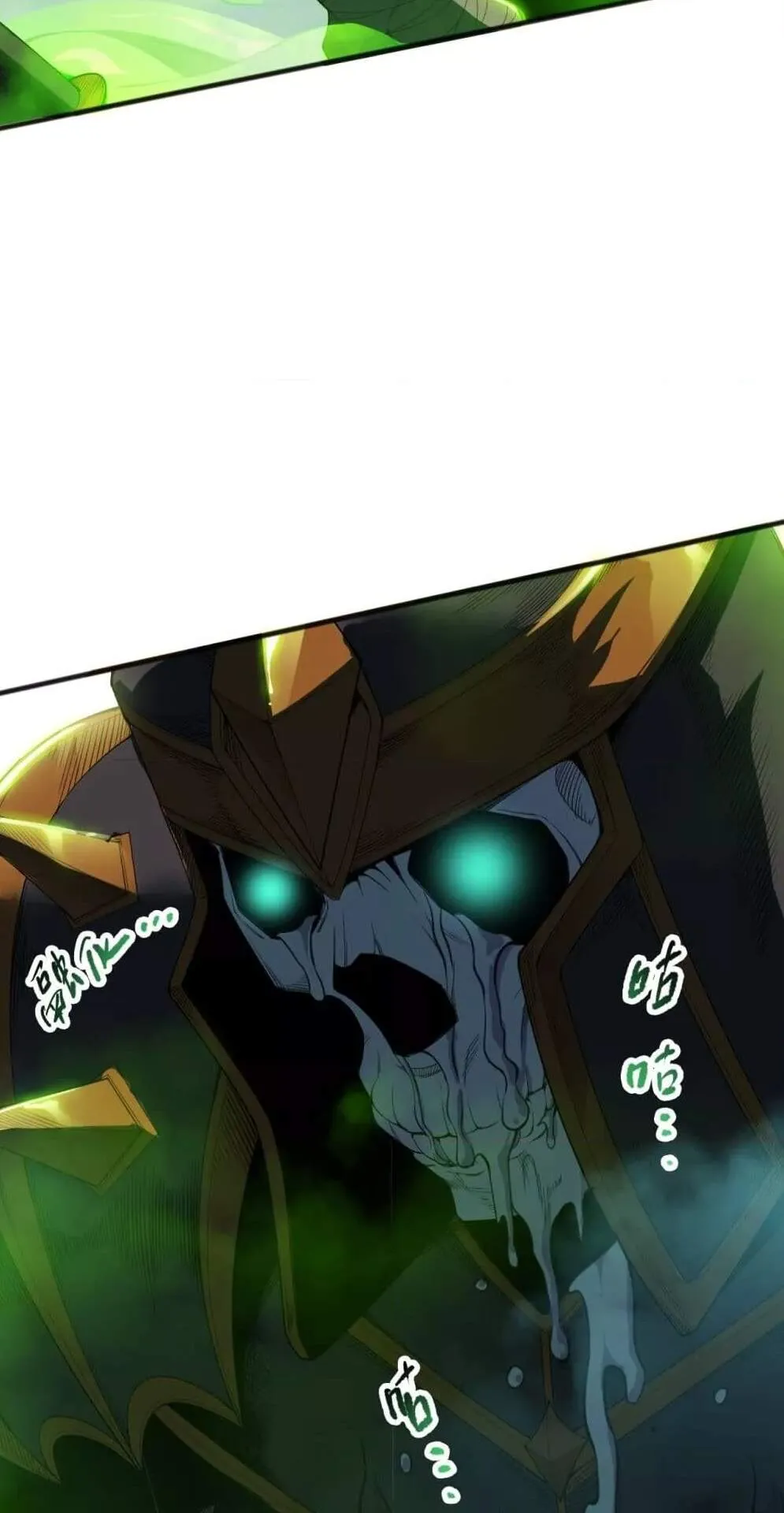 Disastrous Necromancer ตอนที่ 106 หน้า 26