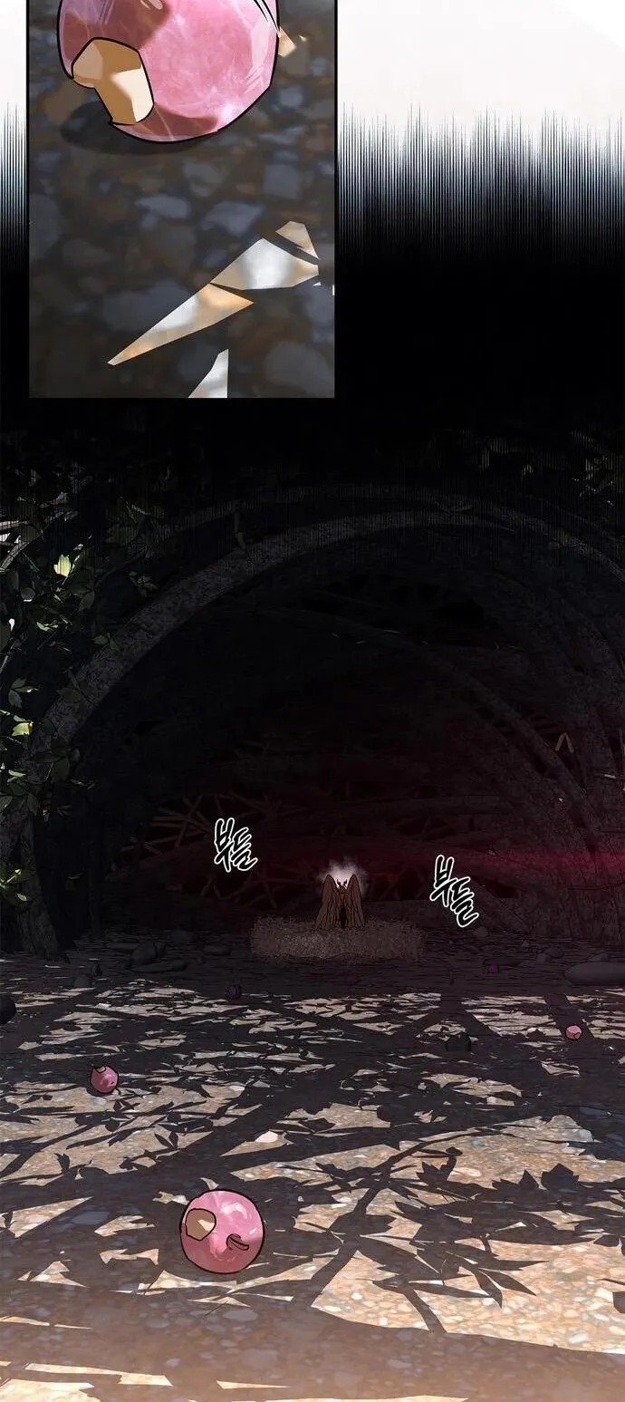 S-Class Hunter Heals with Monsters ตอนที่ 14 หน้า 76