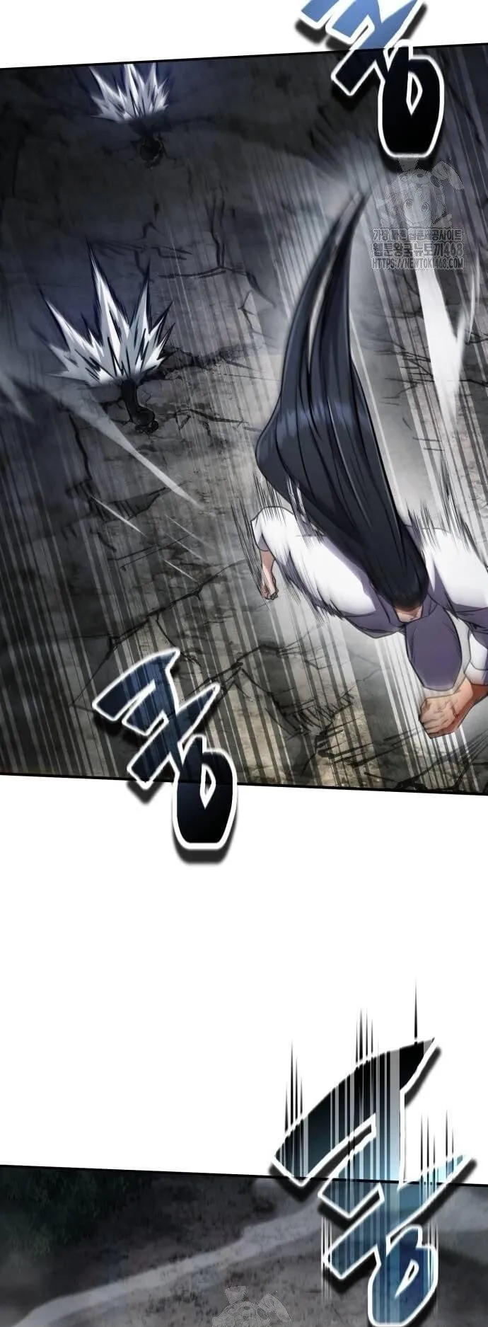 Reincarnation of the Fist King ตอนที่ 12 หน้า 17