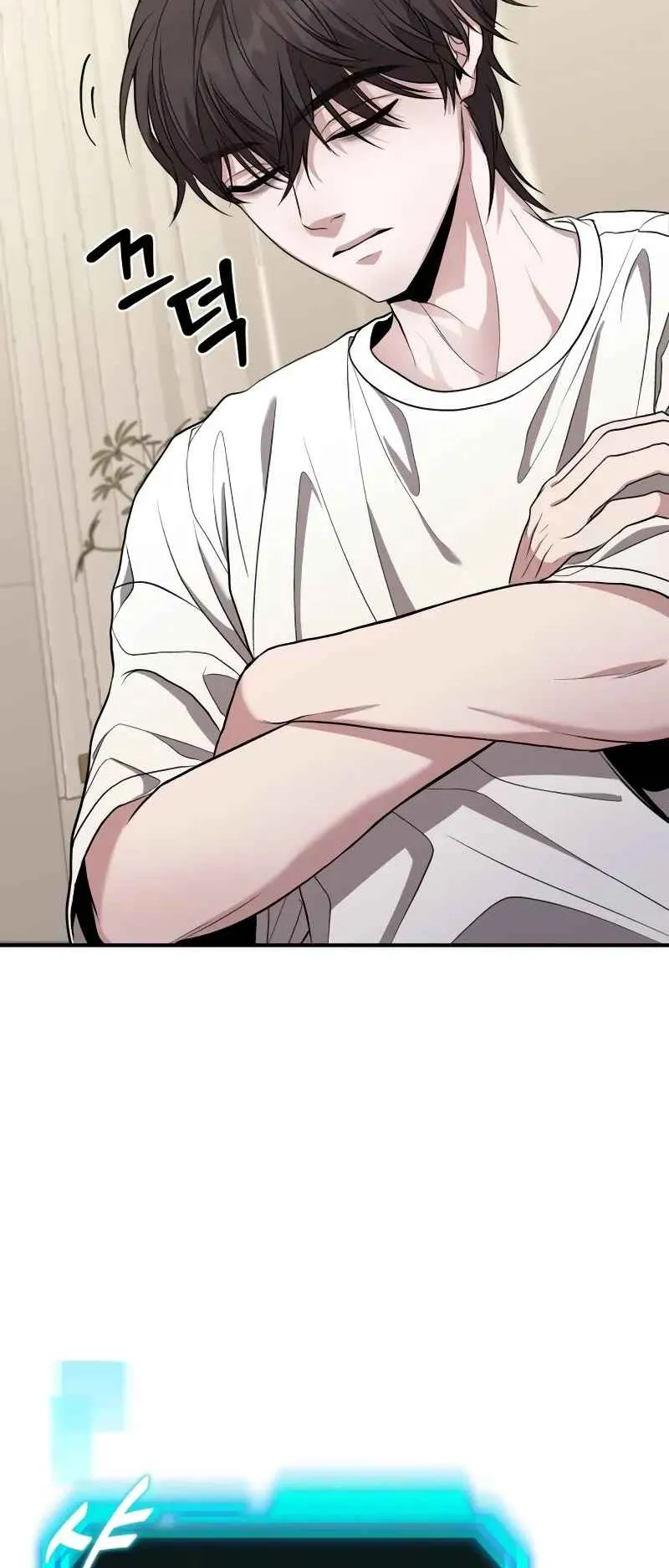 Absolute Person in Every Corner ตอนที่ 9 หน้า 13