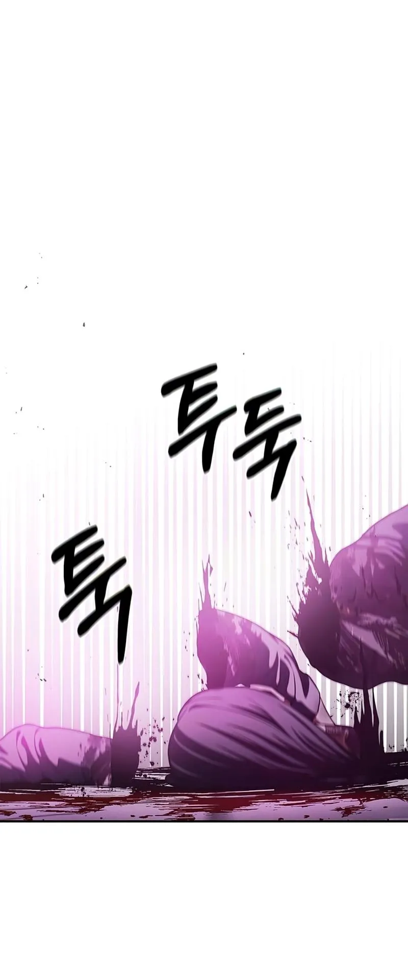 Heavenly Grand Archive’s Young Master ตอนที่ 1 หน้า 95