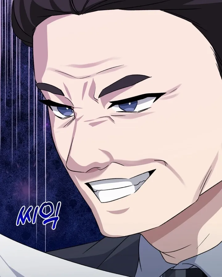 The Crazy Genius Composer Returns ตอนที่ 11 หน้า 134