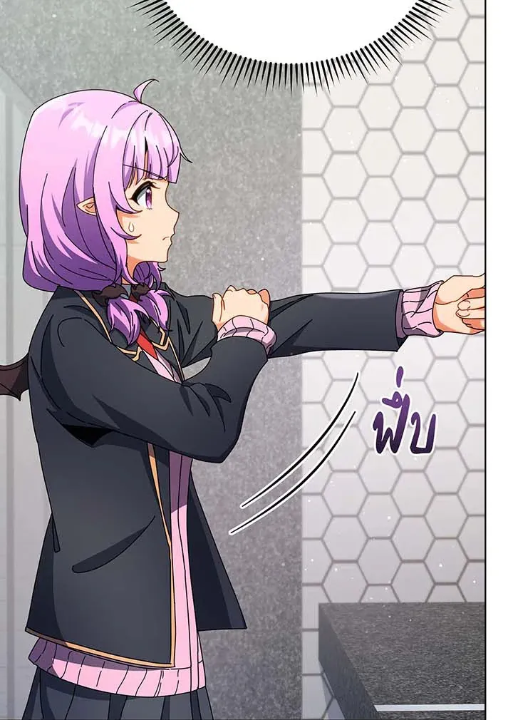 Necromancer Academy’s Genius Summoner Chapter 55 หน้า 16
