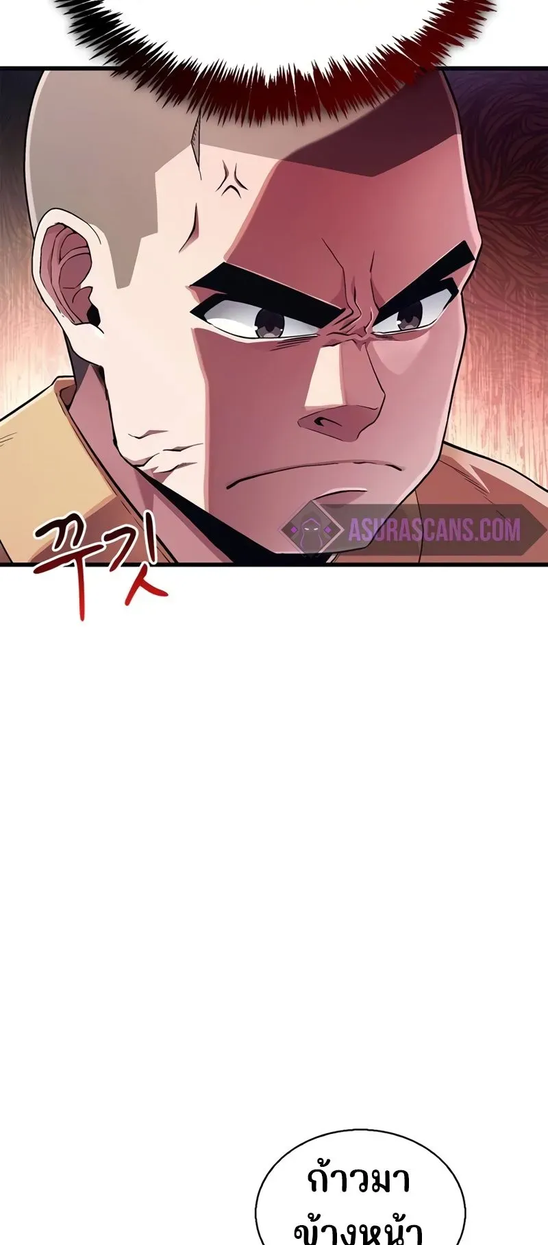 Genius Murim Trainer ตอนที่ 4 หน้า 37