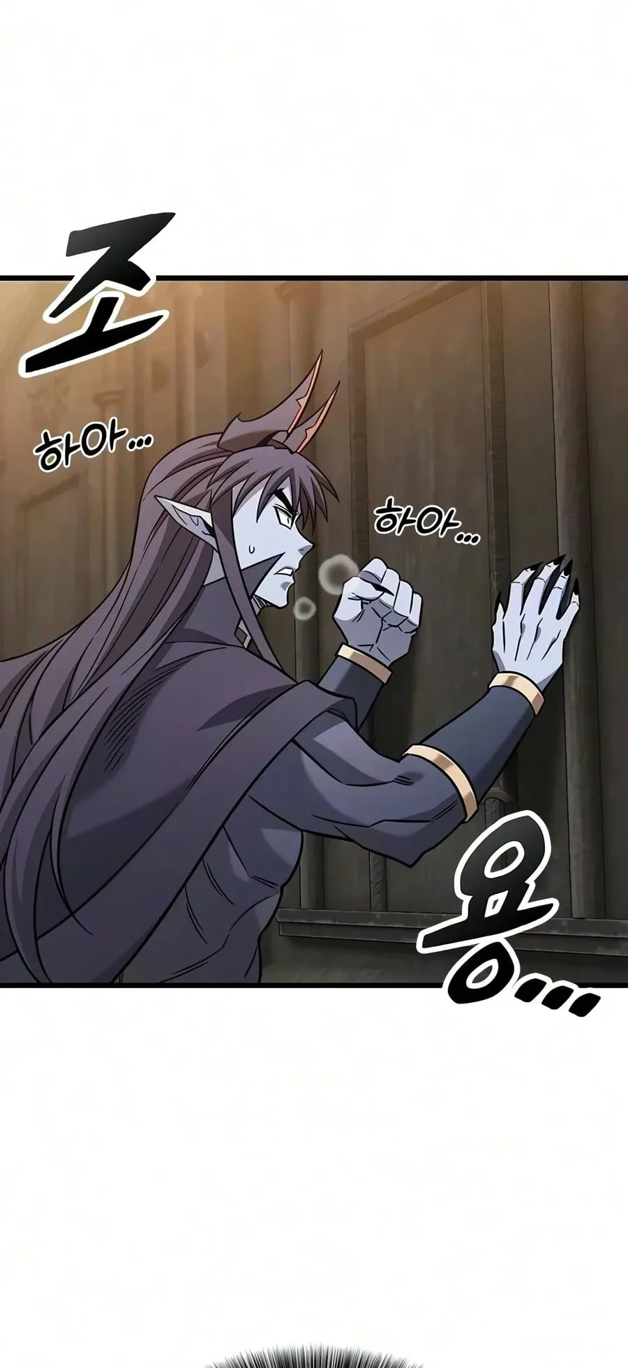 What a Bountiful Harvest, Demon Lord! ตอนที่ 81 หน้า 17