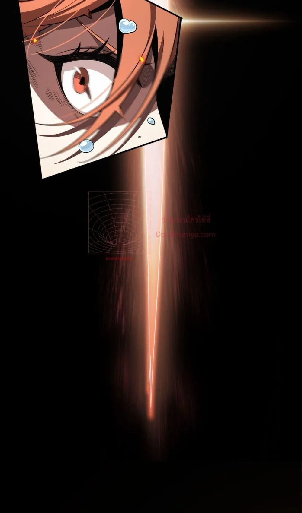 Doomsday Sword God ตอนที่ 1 หน้า 21