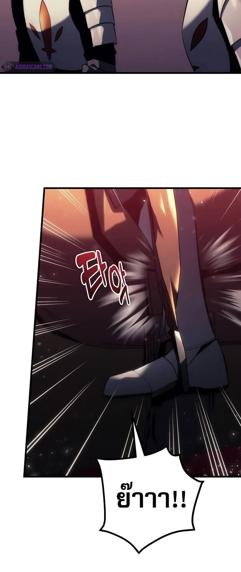 Regressor of the Fallen Family ตอนที่ 15 หน้า 28