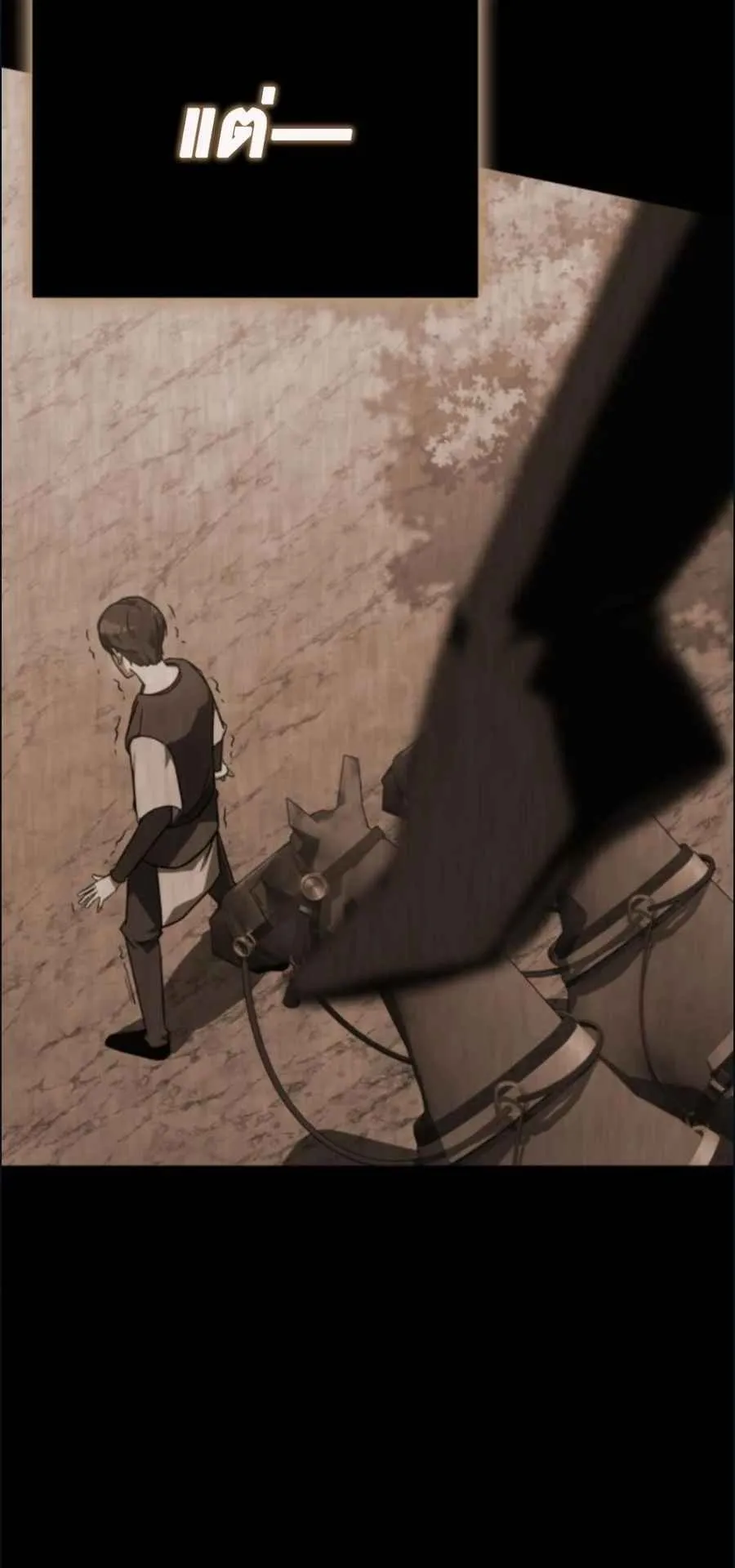 A Genius Wizard Who Breaks Boundaries ตอนที่ 3 หน้า 99