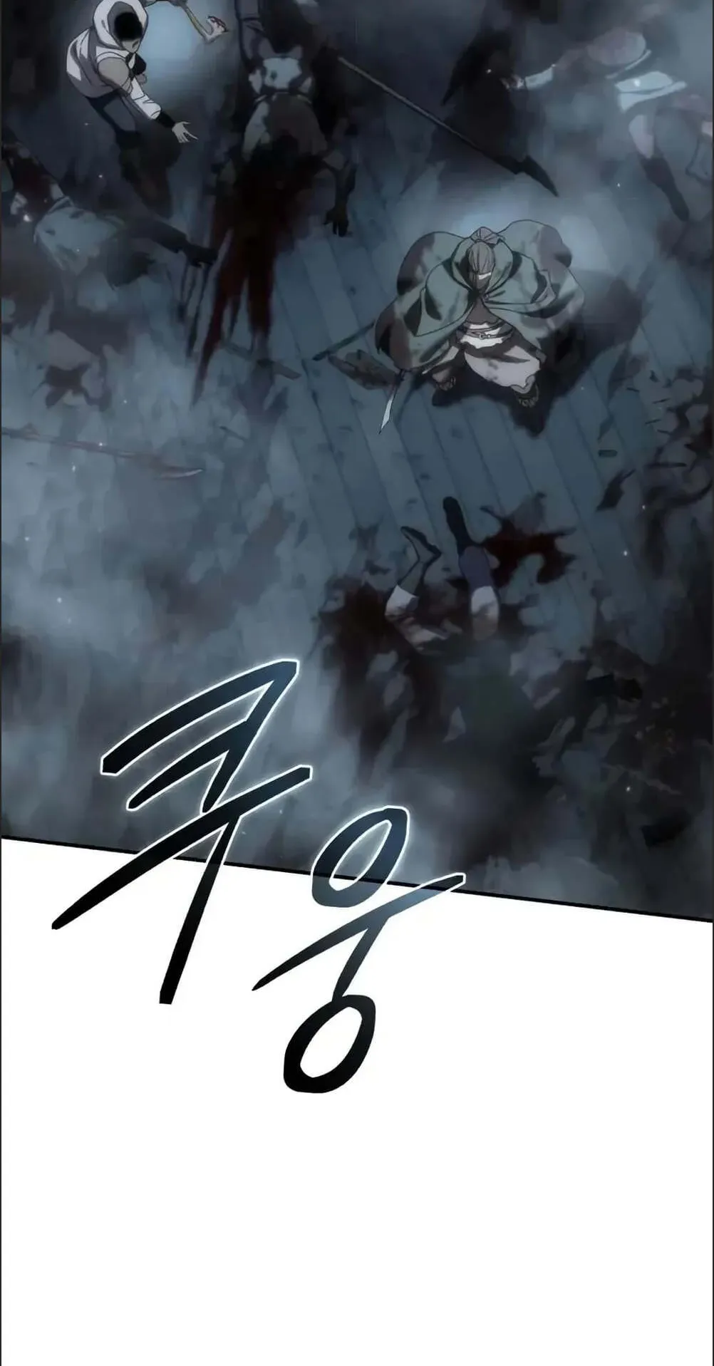Star-Embracing Swordmaster ตอนที่ 89 หน้า 101