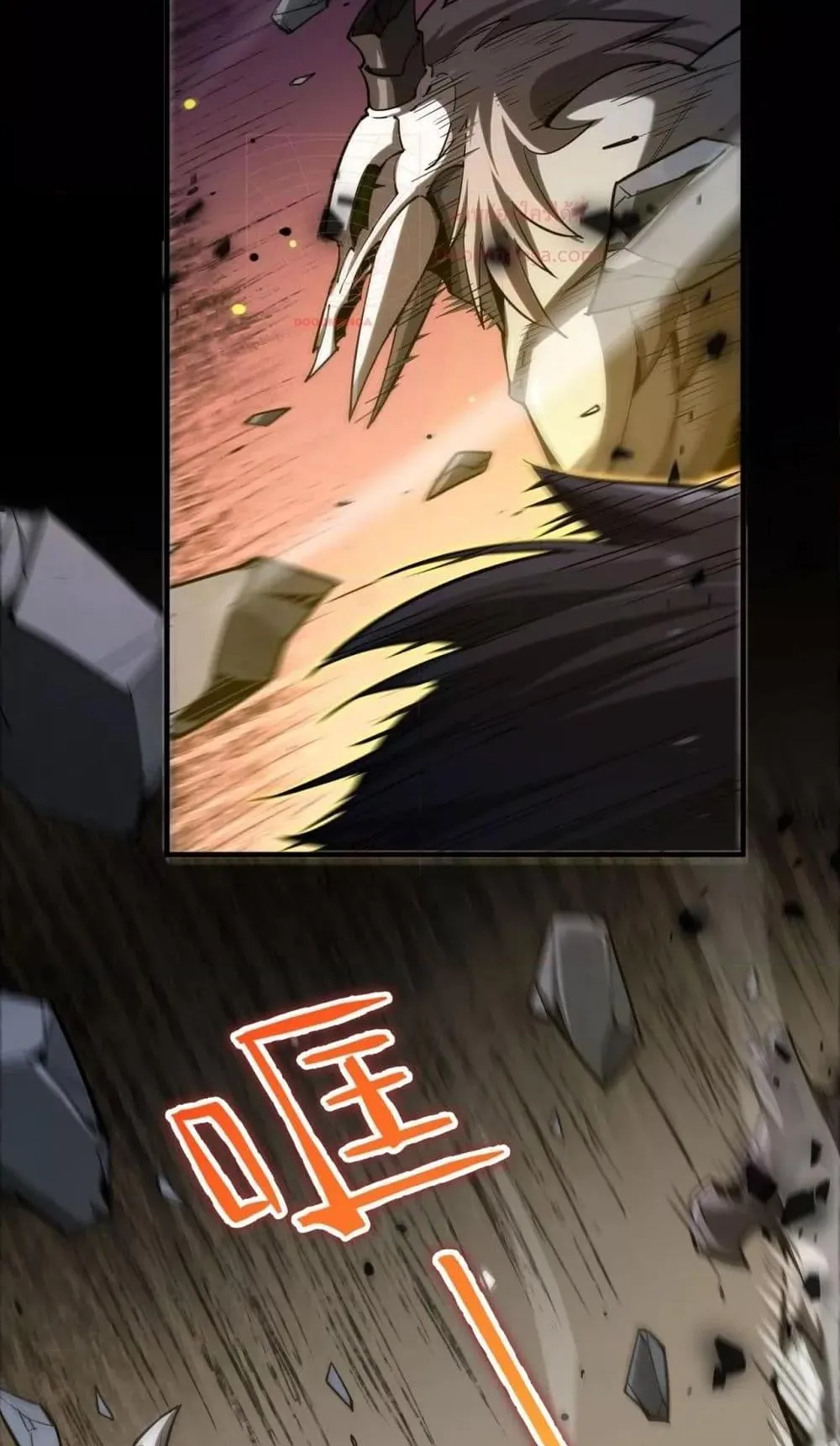 SSS level Saint Knight who transcends common sense ตอนที่ 2 หน้า 54