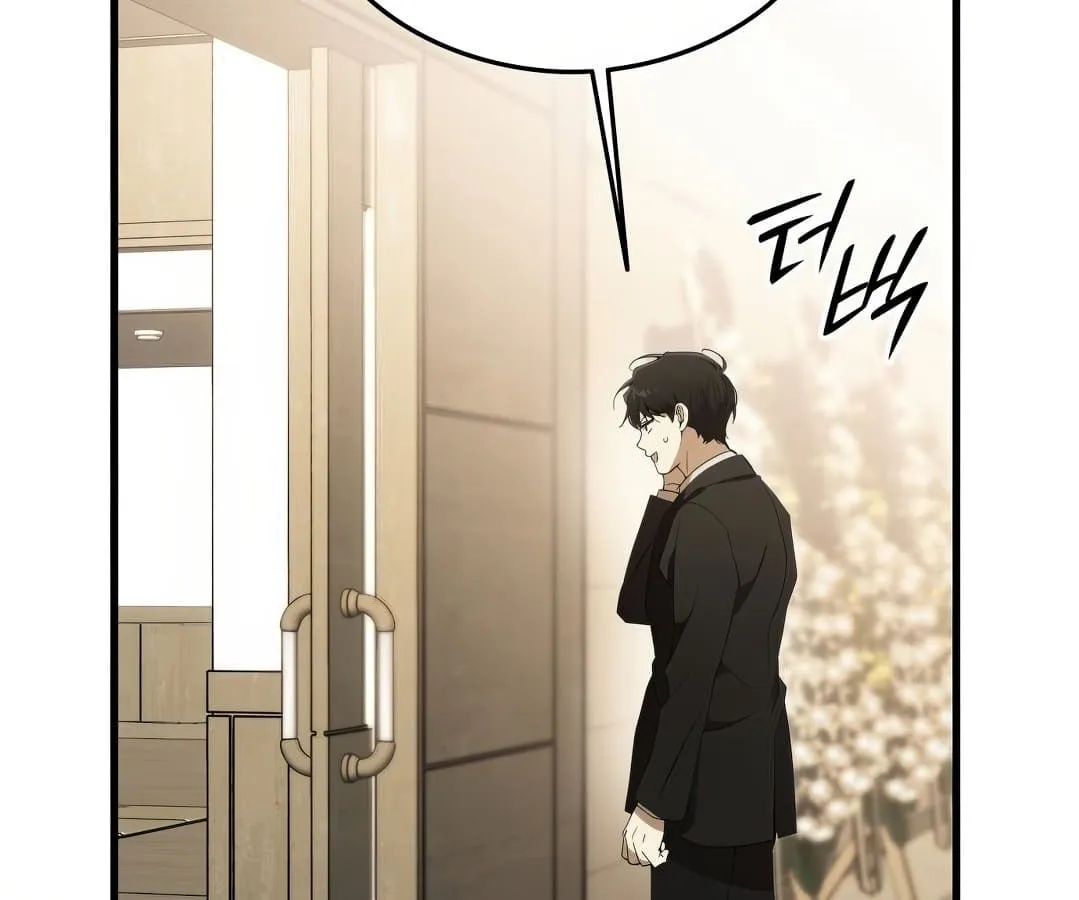 Shinsu Kindergarten ตอนที่ 1 หน้า 282