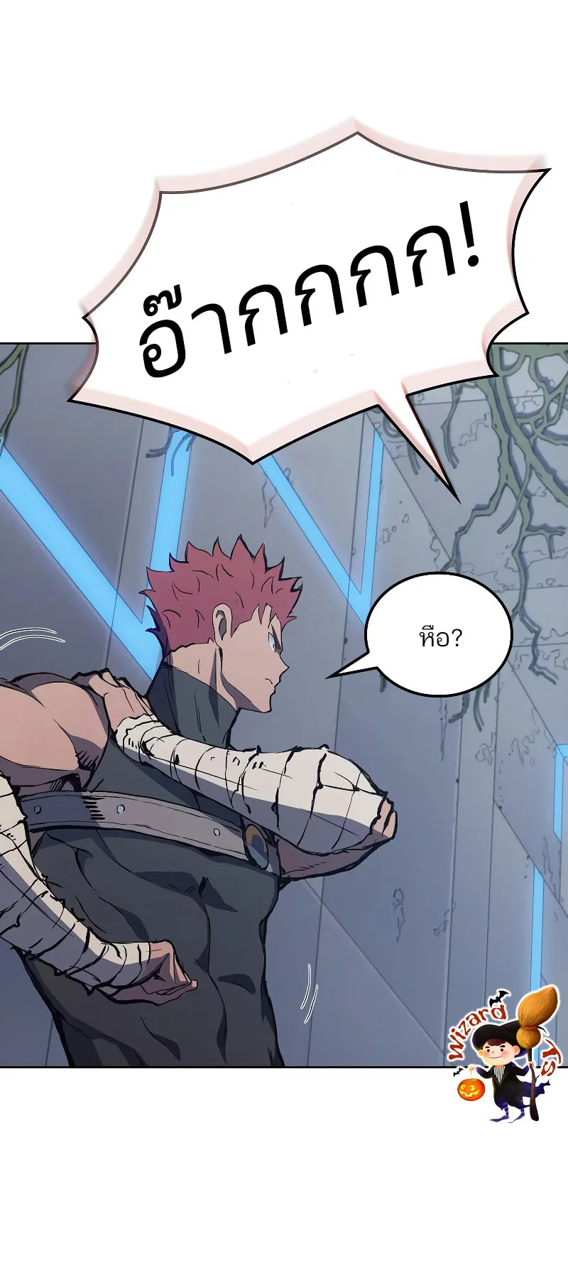 The Indomitable Martial King ตอนที่ 7 หน้า 83