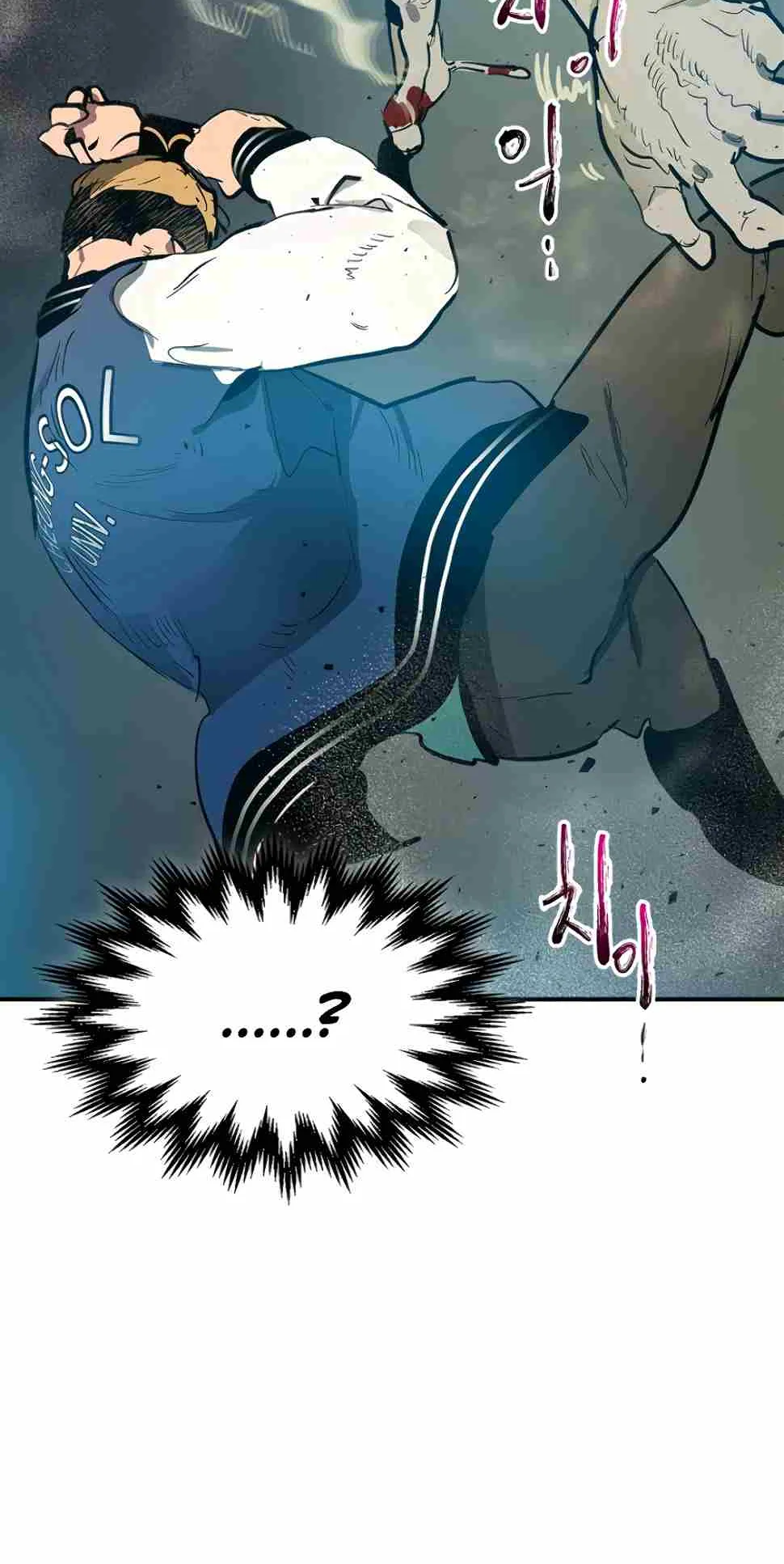Leveling With the Gods ตอนที่ 3 หน้า 57
