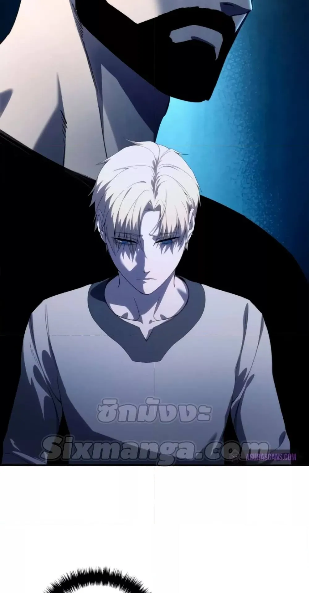 Star-Embracing Swordmaster ตอนที่ 26 หน้า 71