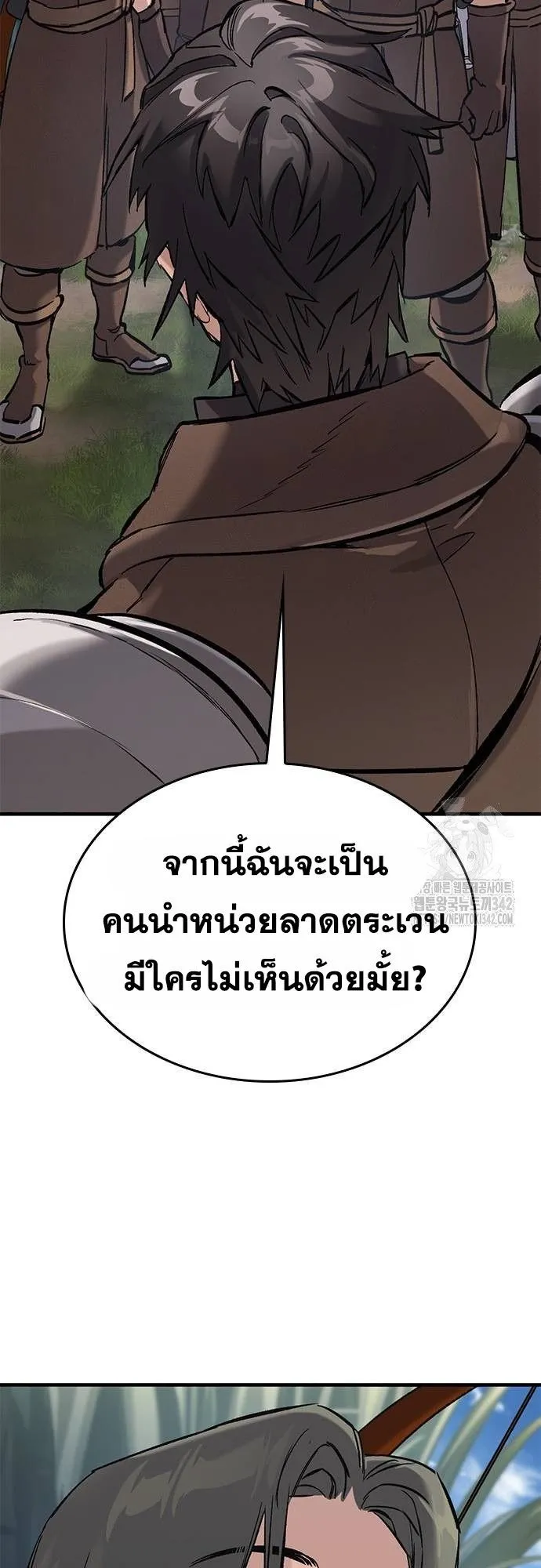 Eternally Regressing Knight ตอนที่ 11 หน้า 71