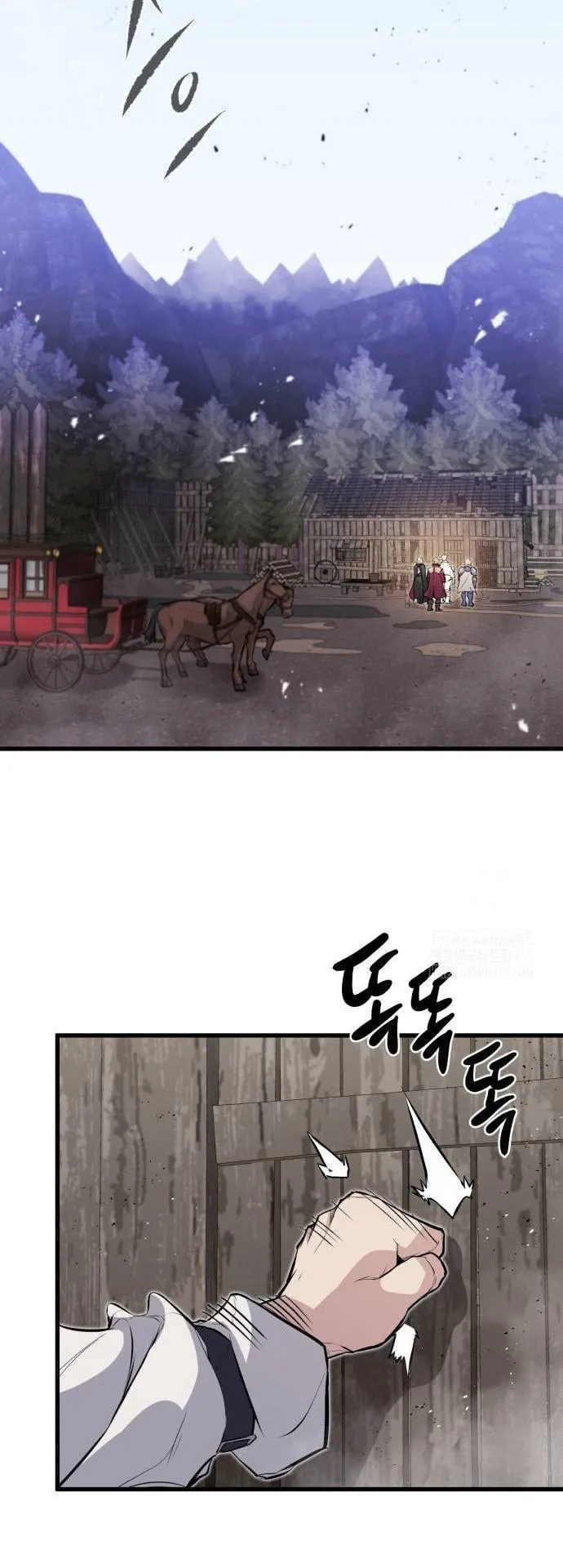 The Regressed Mercenary’s Machinations ตอนที่ 13 หน้า 55