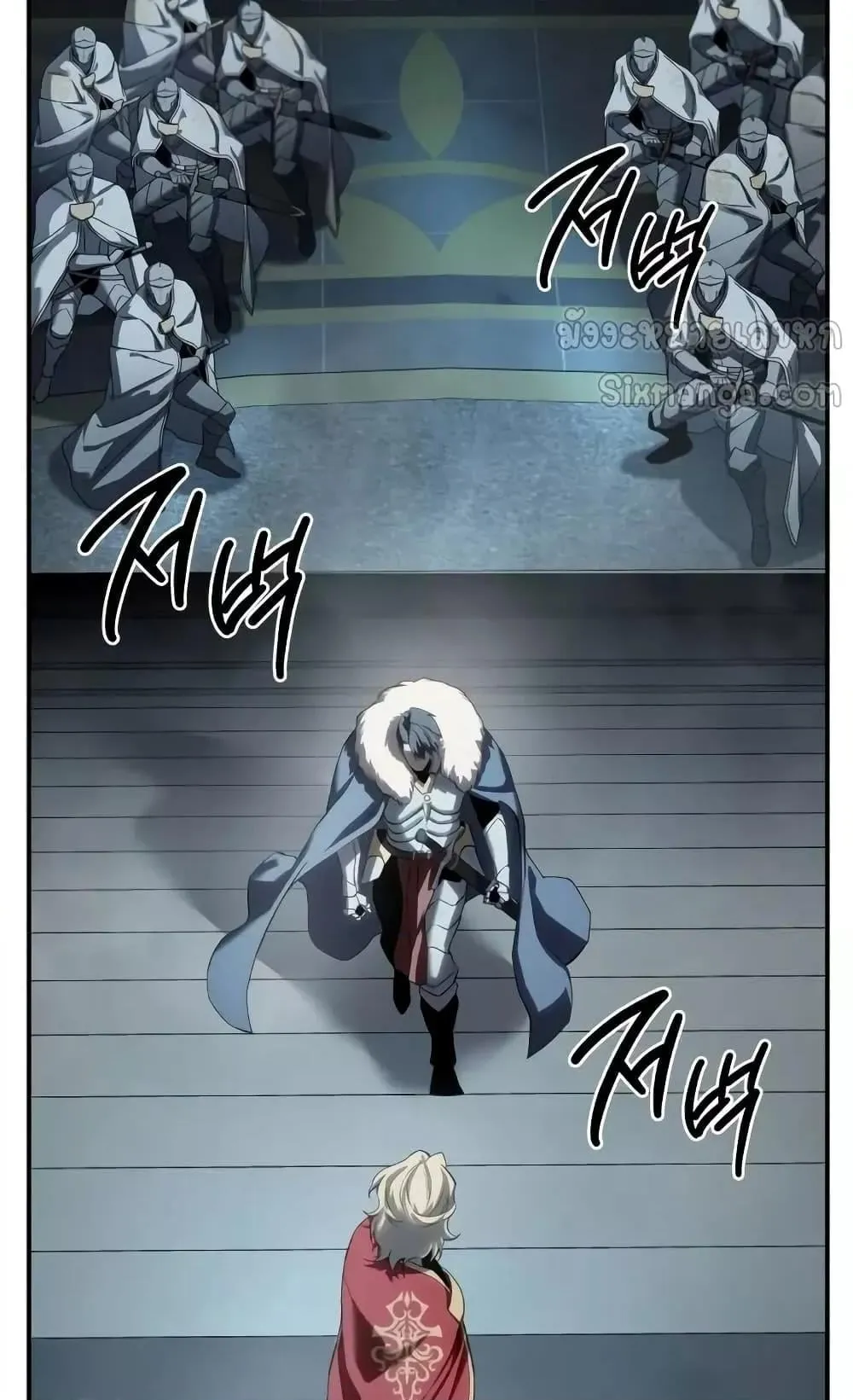 Star-Embracing Swordmaster ตอนที่ 69 หน้า 115