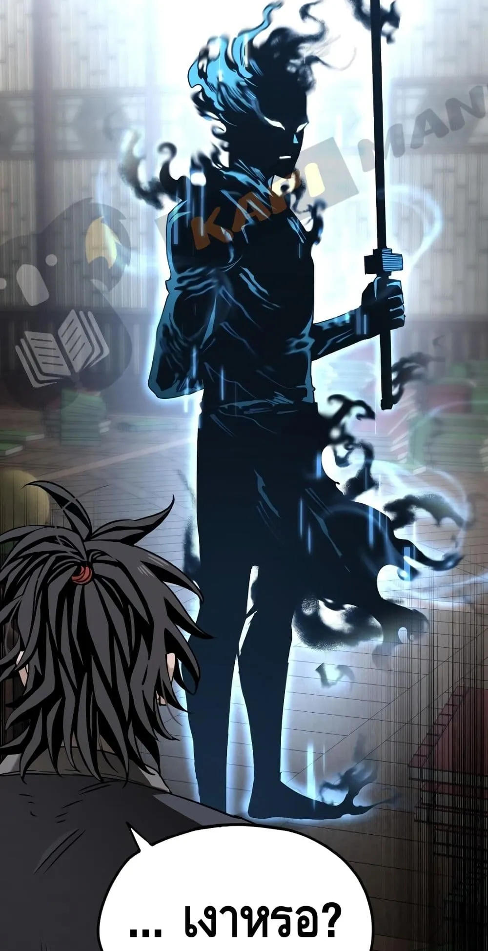 Heavenly Demon Cultivation Simulation ตอนที่ 6 หน้า 94