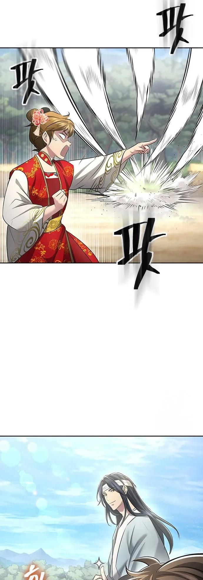 Regression of the Yong Clan Heir ตอนที่ 11 หน้า 25