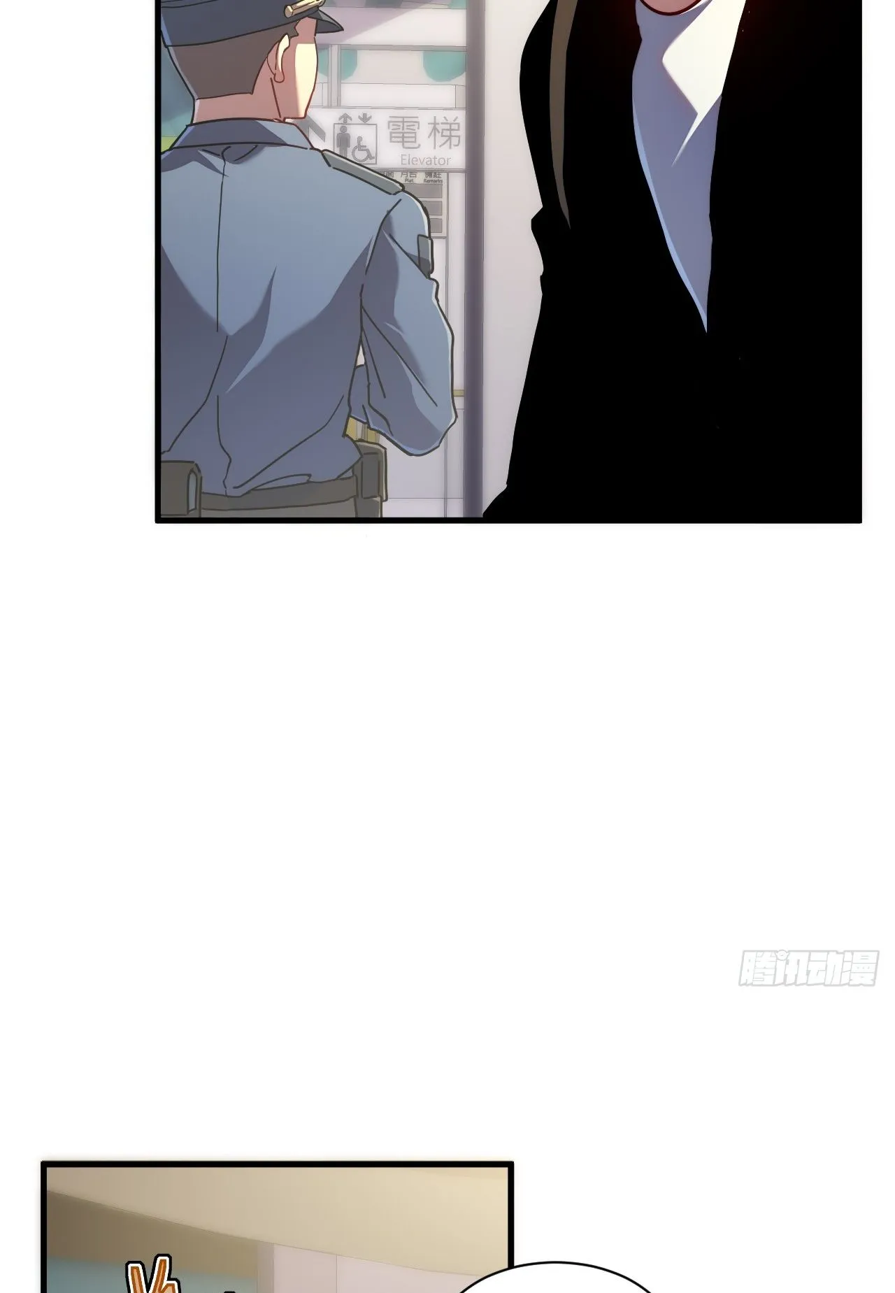 Axe God Path of Invincibility ตอนที่ 15 หน้า 19
