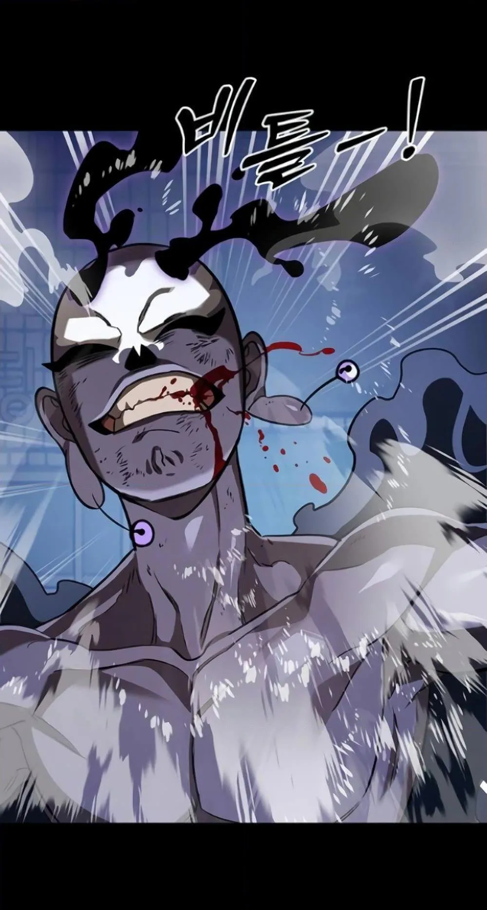 Reincarnation Path of The Underworld King ตอนที่ 8 หน้า 113