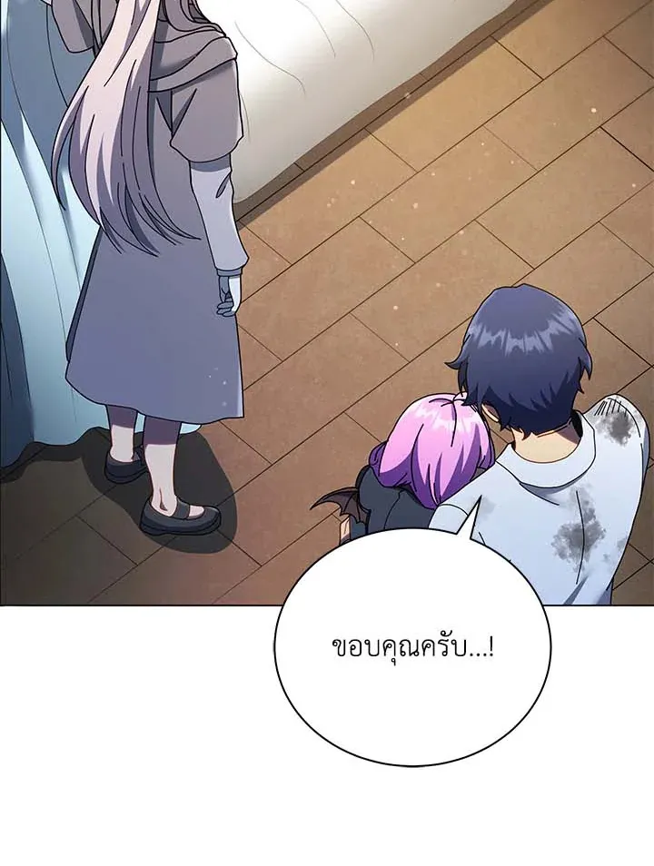 Necromancer Academy’s Genius Summoner Chapter 32 หน้า 54