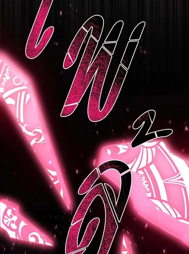 Necromancer Academy’s Genius Summoner Chapter 145 หน้า 24