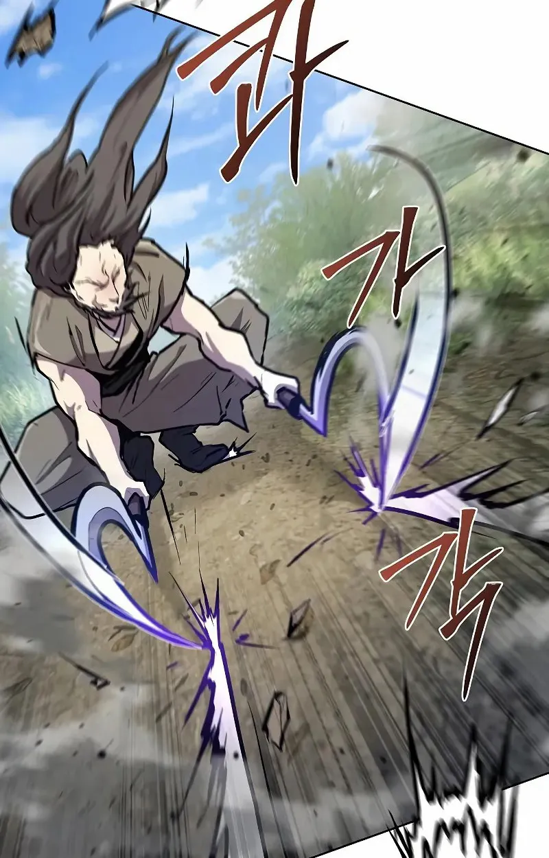 Reborn on the Demonic Cult Battlefield ตอนที่ 8 หน้า 25