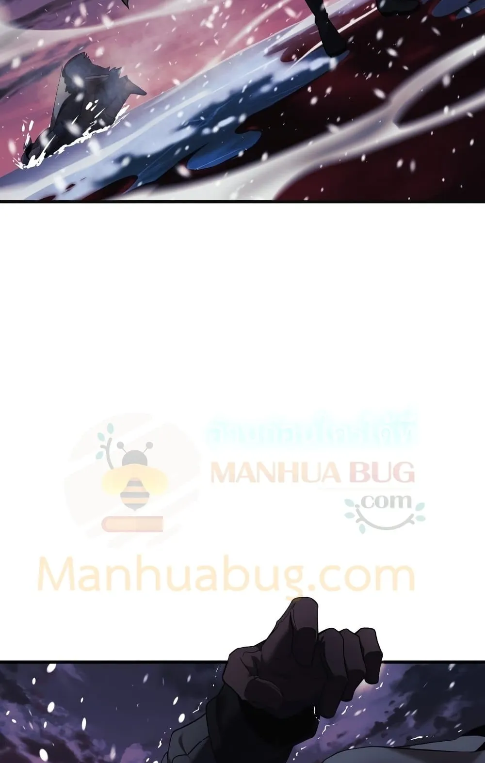 My Daughter is the Final Boss ตอนที่ 1 หน้า 47