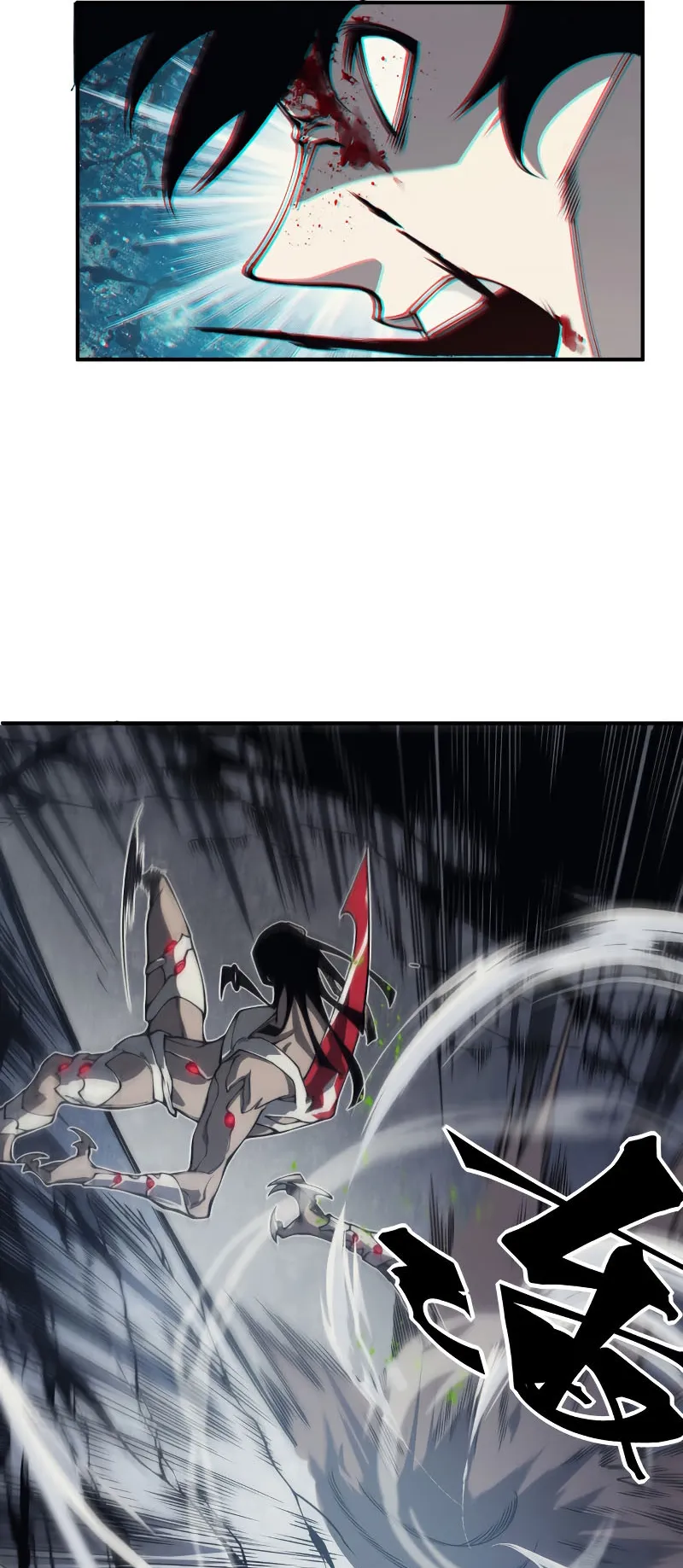 Demonic Evolution ตอนที่ 8 หน้า 11