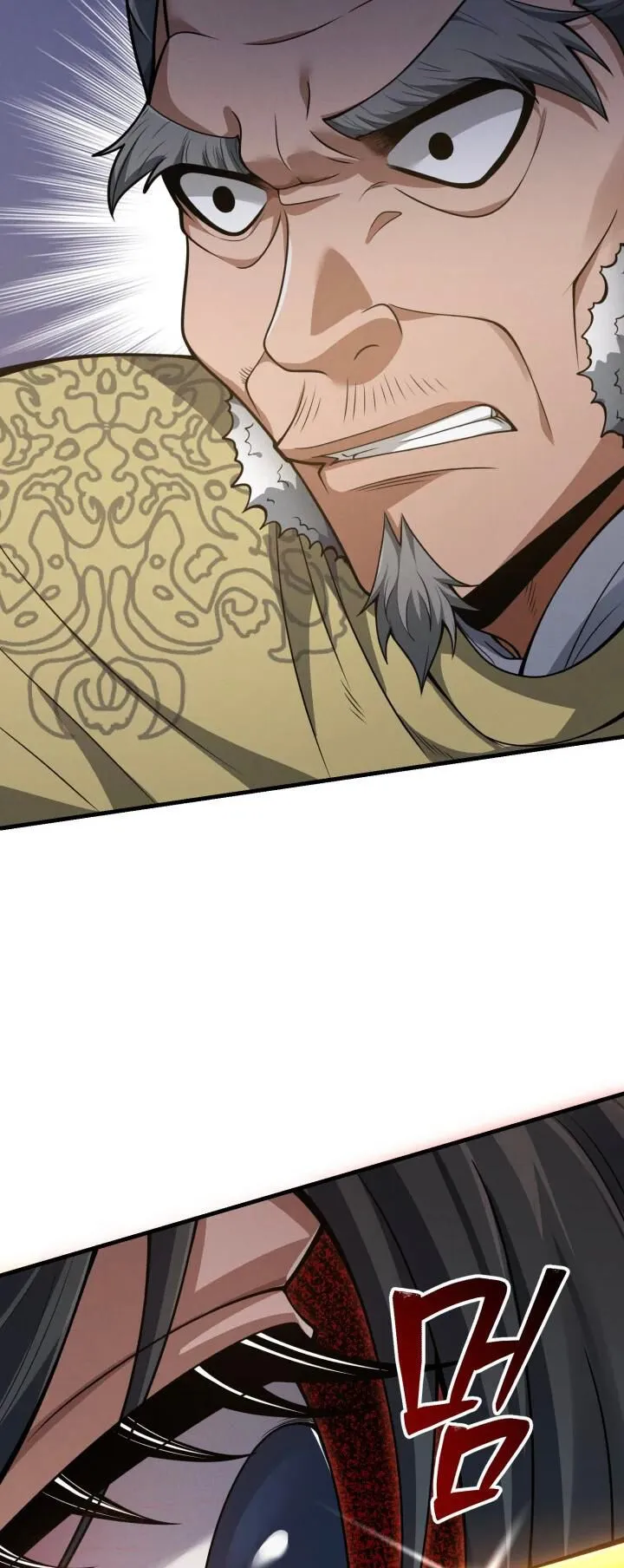 Reincarnation of the Martial God ตอนที่ 3 หน้า 35