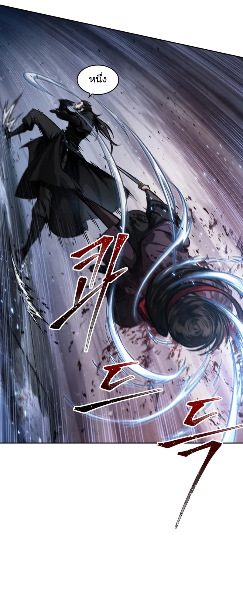 Nano Machine Chapter 108 หน้า 60