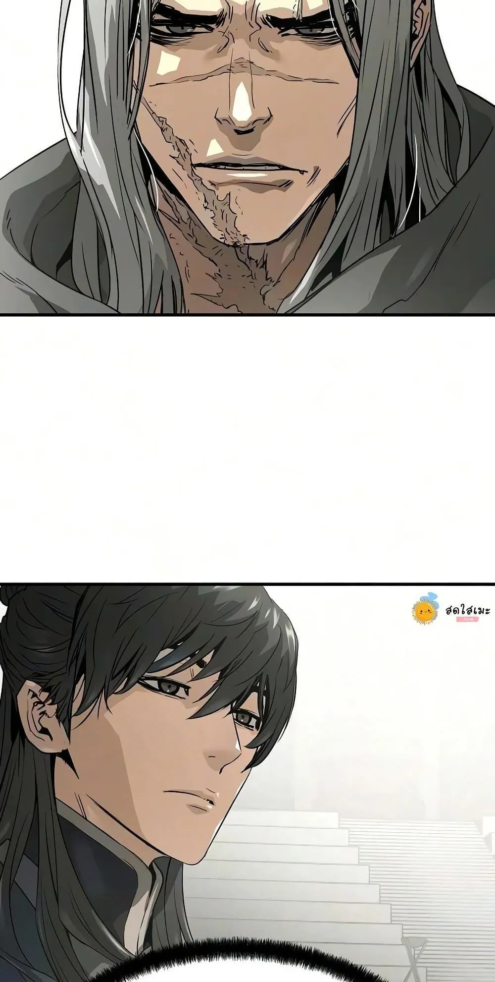 Absolute Regression ตอนที่ 111 หน้า 37