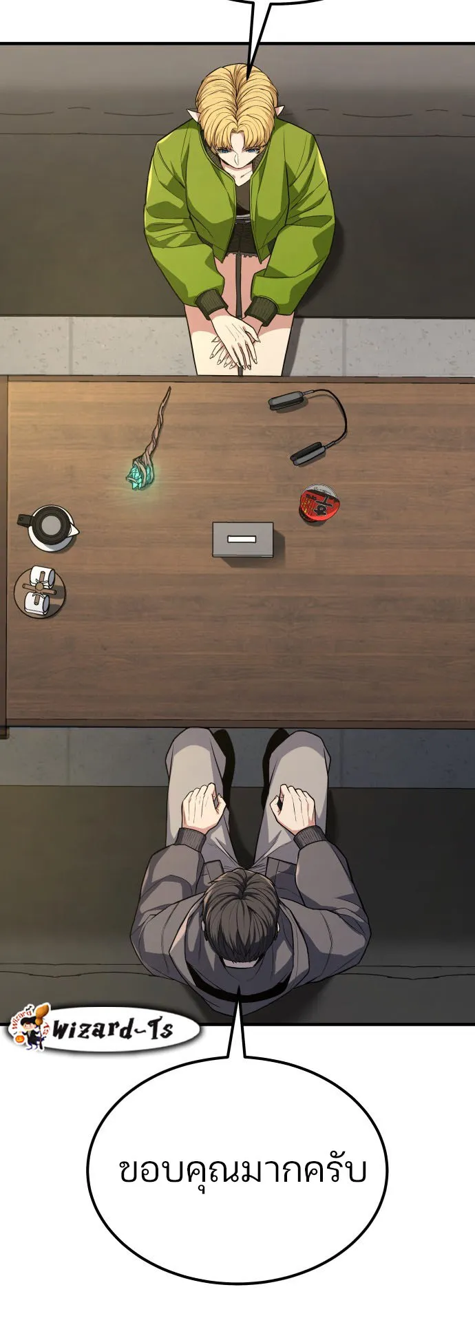 Expelled Hero Is Too Strong ตอนที่ 1 หน้า 145