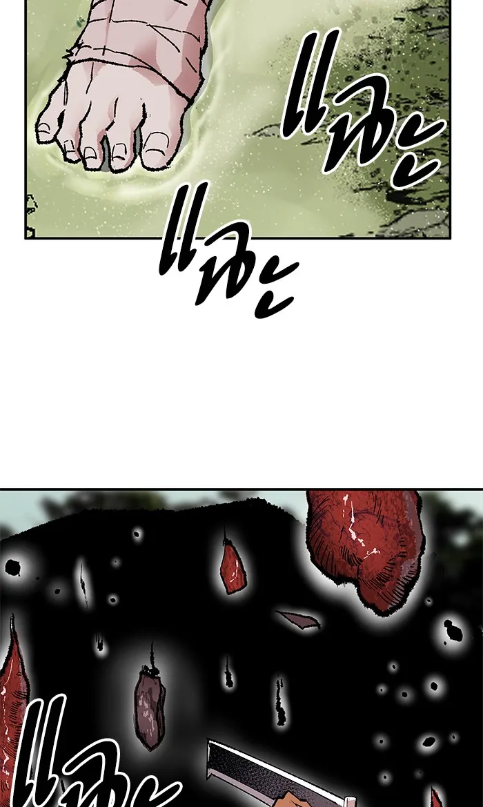 Limit Breaker ตอนที่ 8 หน้า 114