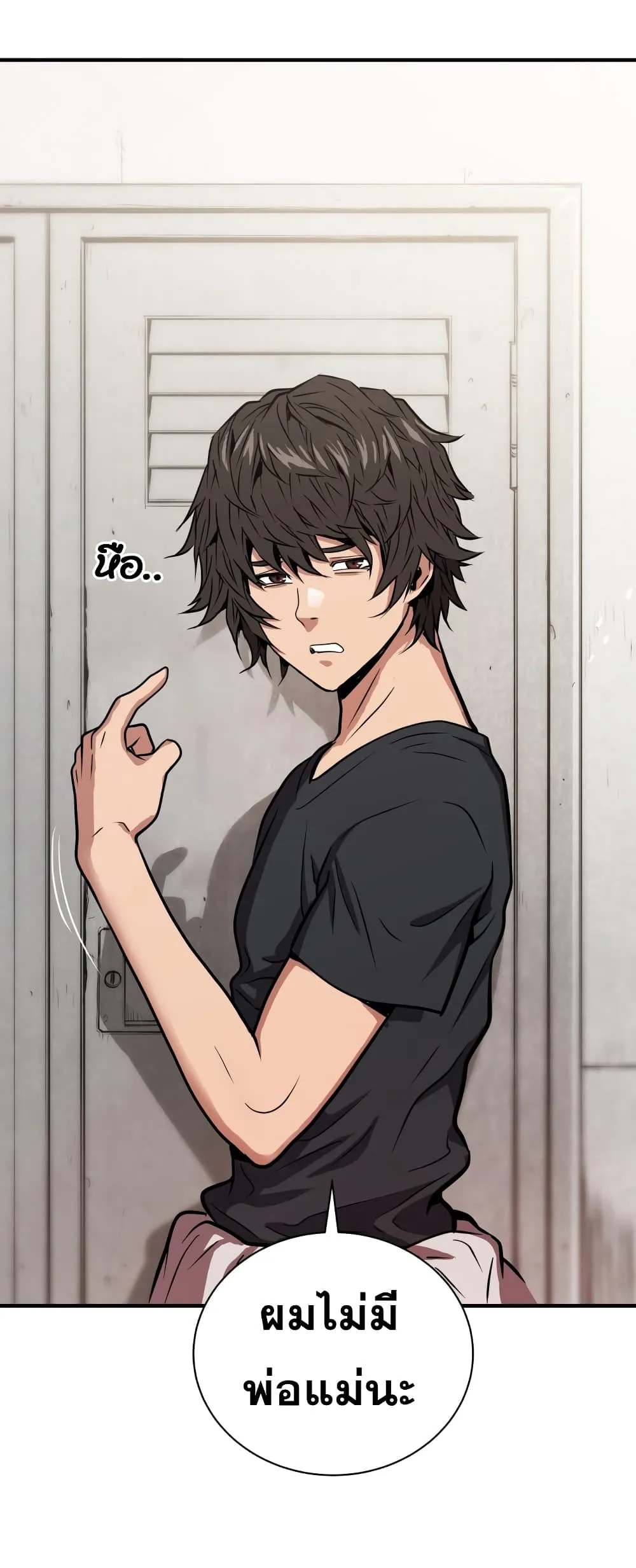 Hoarding in Hell ตอนที่ 1 หน้า 33