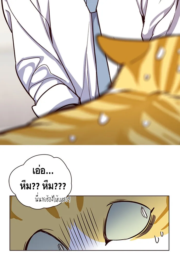 Eleceed ตอนที่ 4 หน้า 42