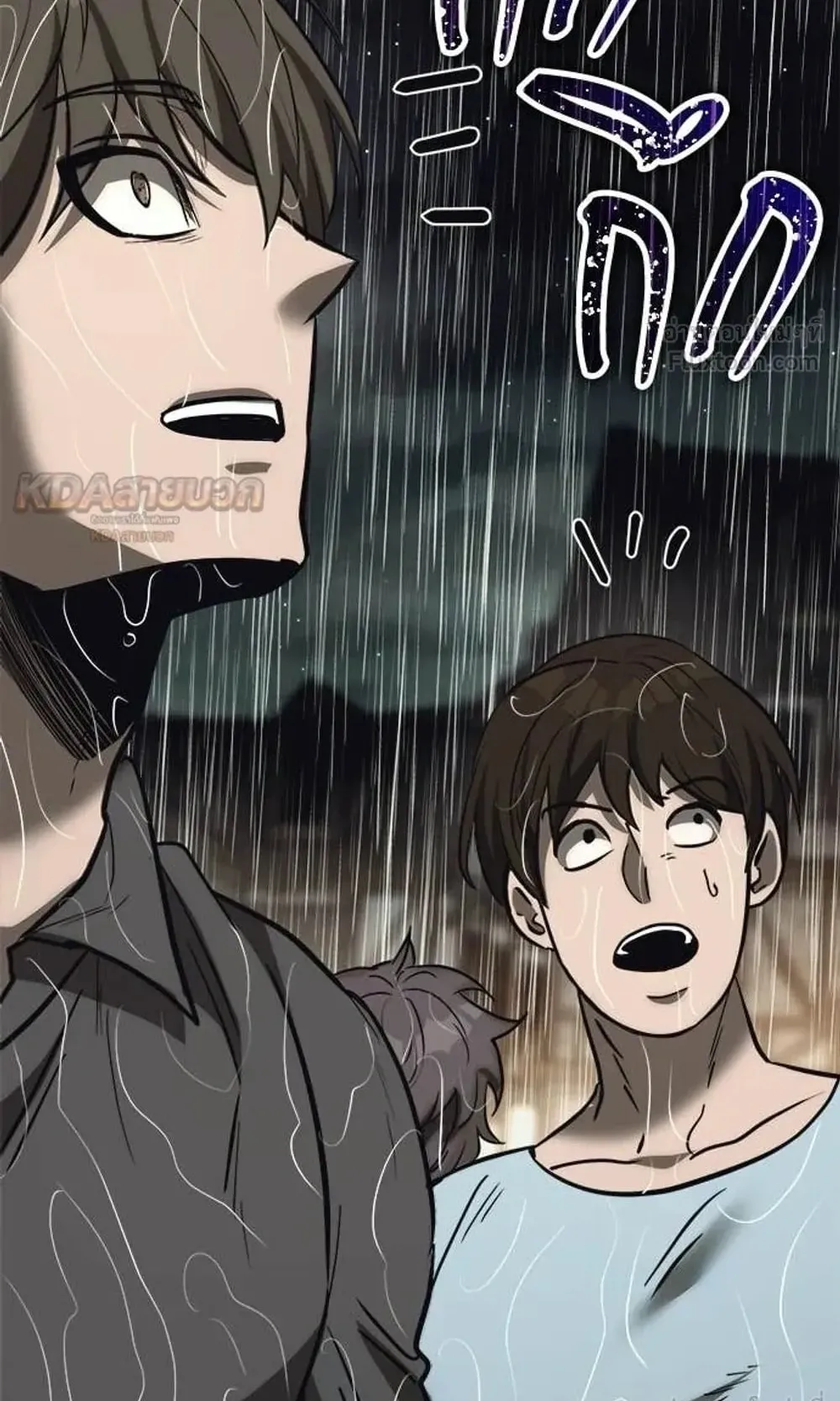 A Rogue Guard in a Medieval Fantasy ตอนที่ 37 หน้า 112