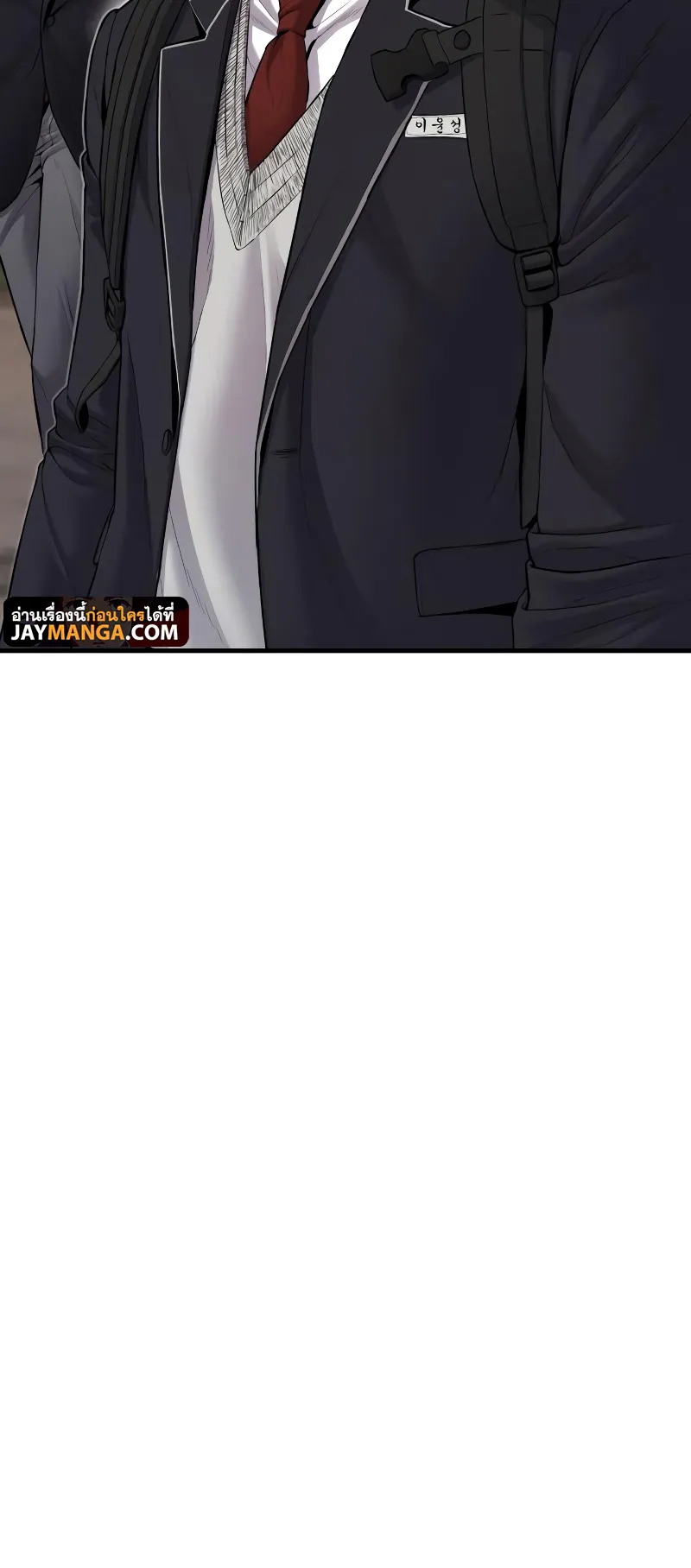 Juvenile Offender ตอนที่ 5 หน้า 124