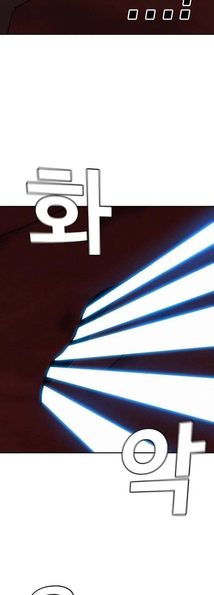The Regressor Only Protects Me ตอนที่ 42 หน้า 48