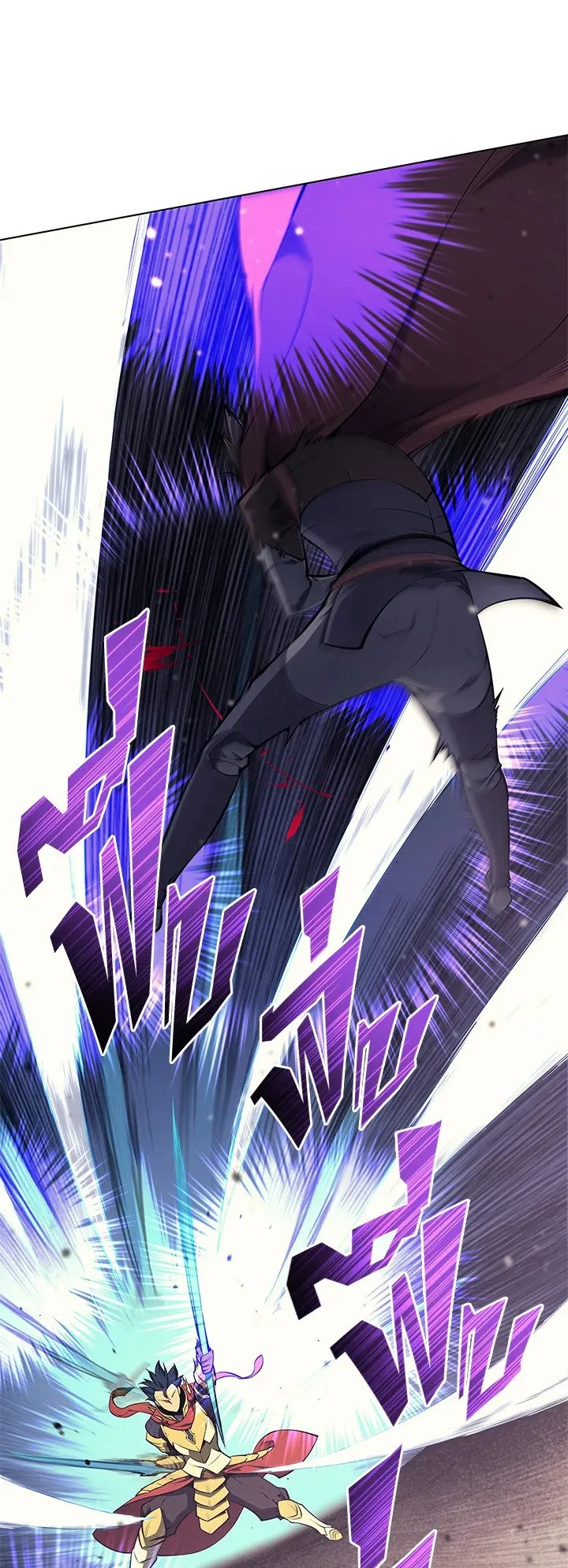 Overgeared ตอนที่ 53 หน้า 49