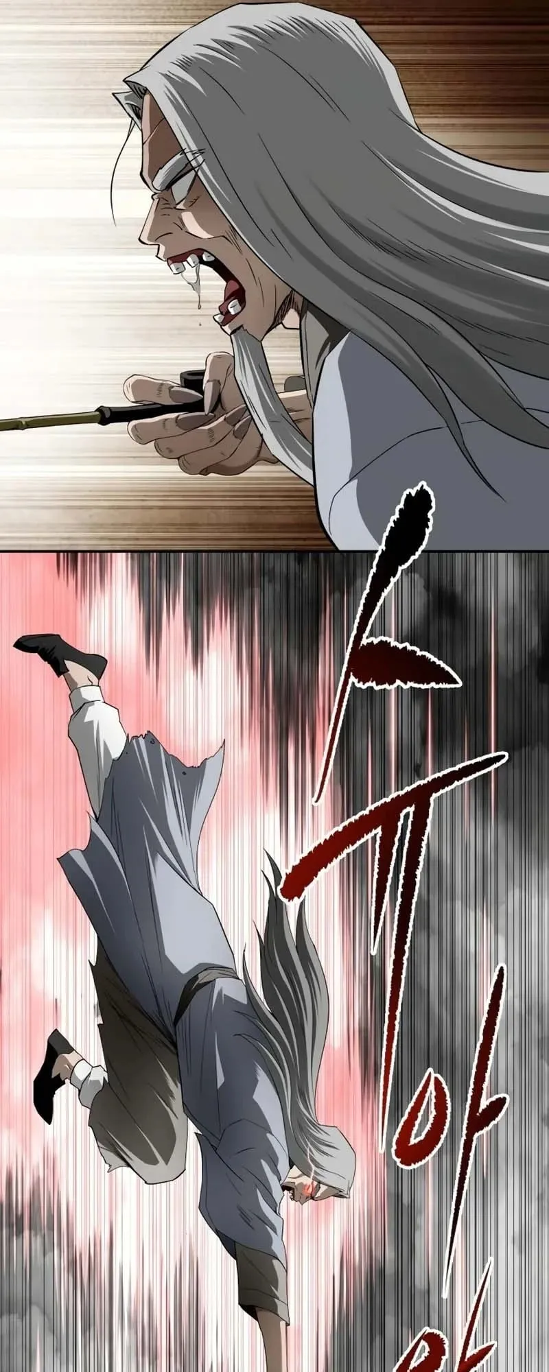 The Supreme Demonic Sword ตอนที่ 13 หน้า 18