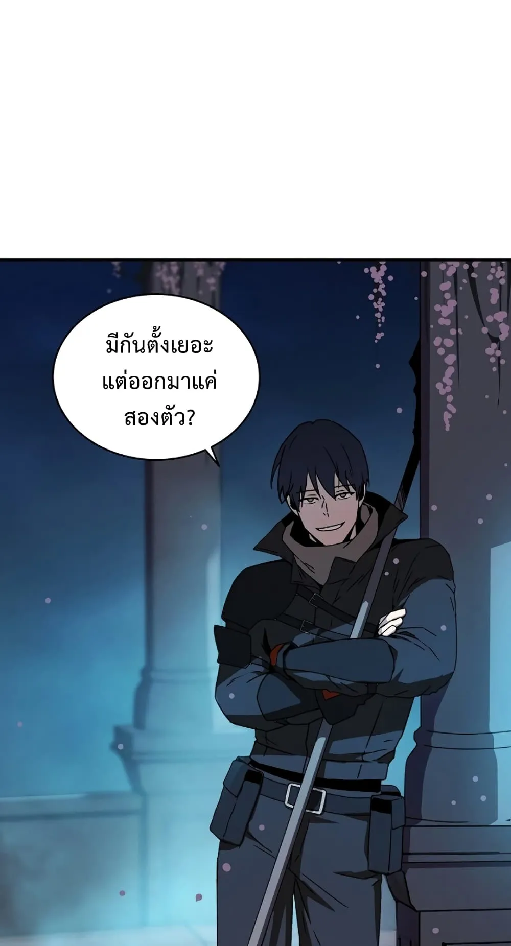 Return of the Frozen Player ตอนที่ 7 หน้า 64