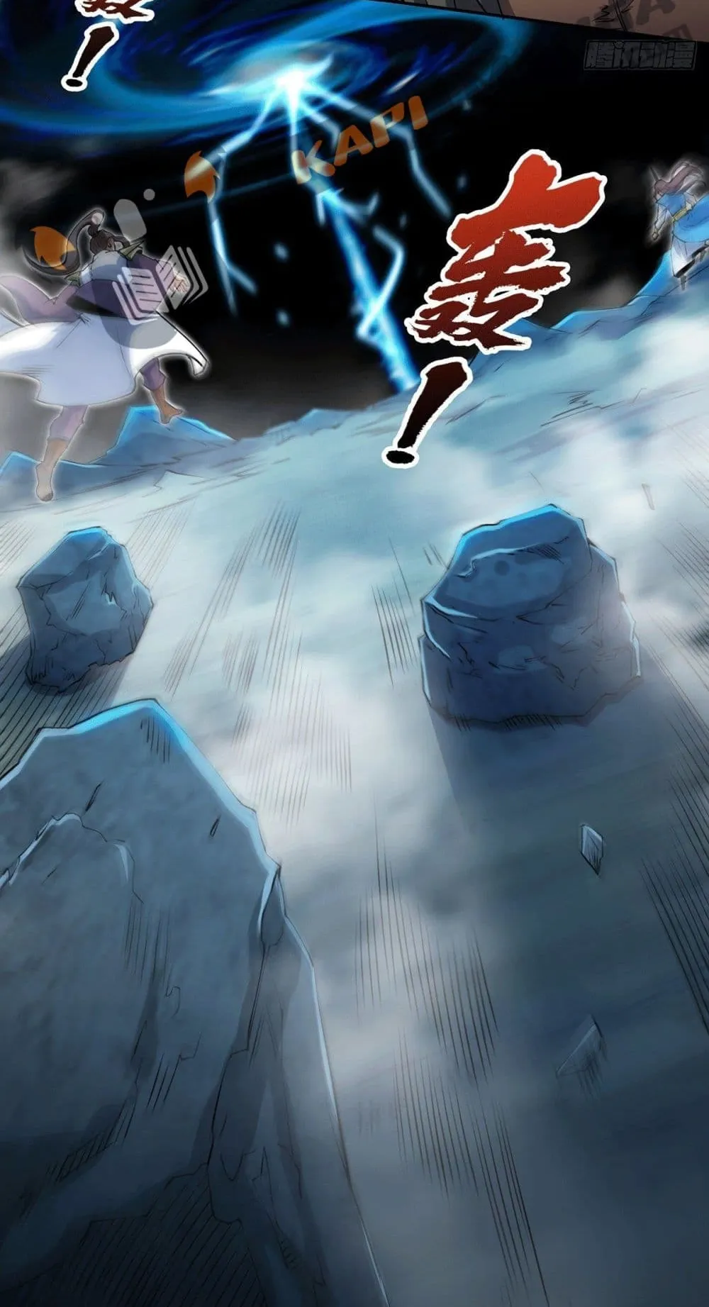 Invincible at The Start ตอนที่ 1 หน้า 54