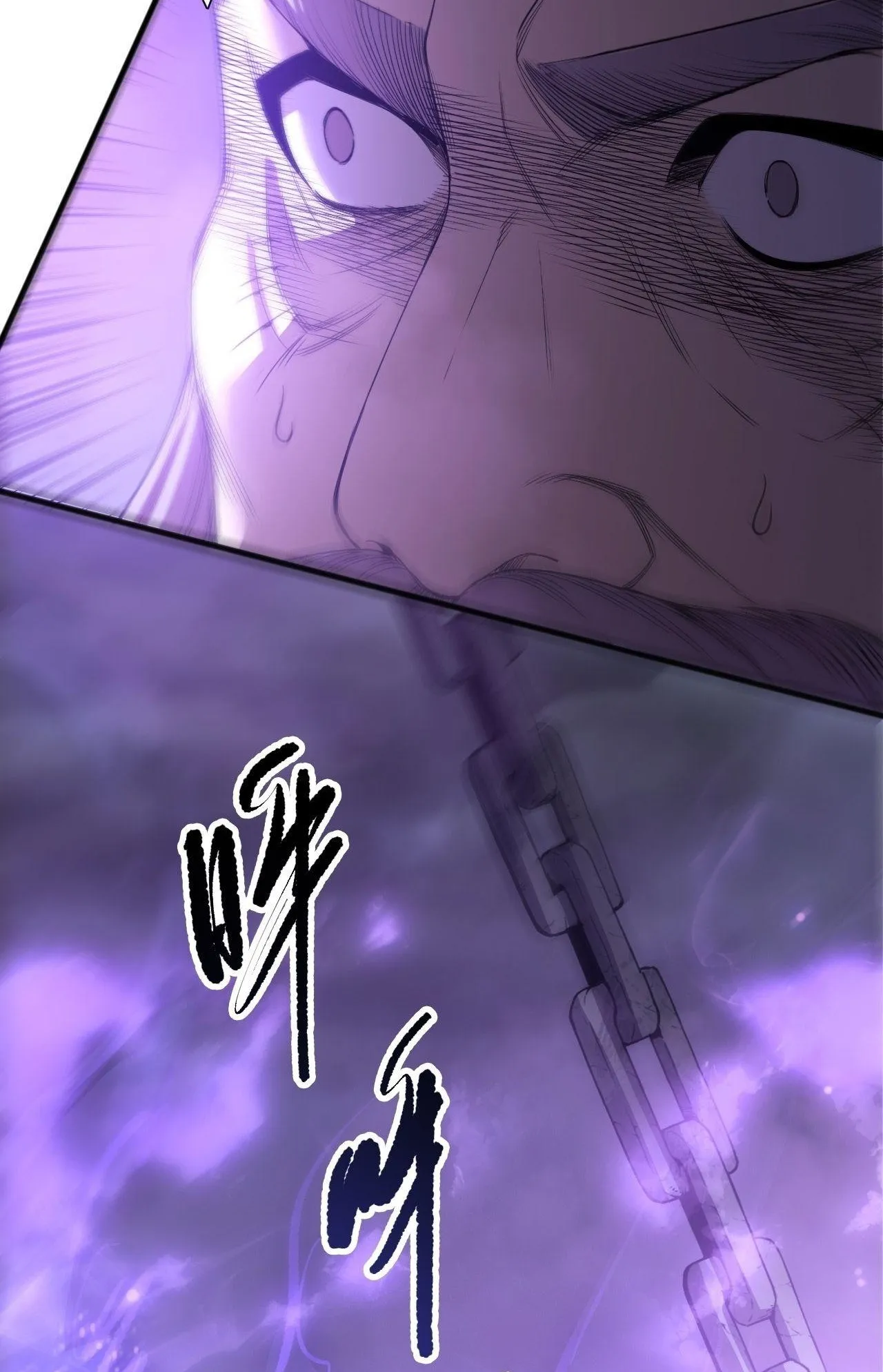 Disastrous Necromancer ตอนที่ 243 หน้า 74